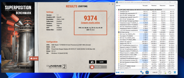 Снимок экрана 2026-01-11 221338.png