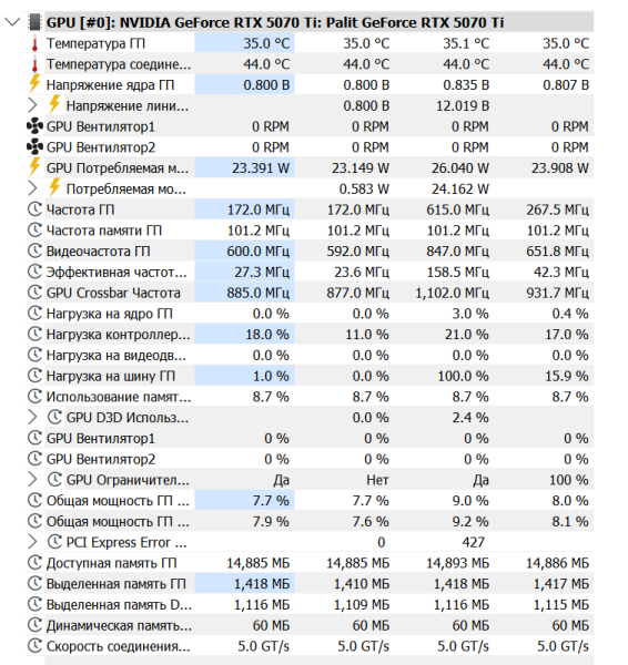 Сб 10-01-26 9-57-52.png