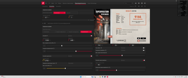 Снимок экрана 2026-01-11 215758.png