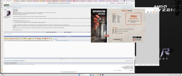 Снимок экрана 2026-01-11 220752.png