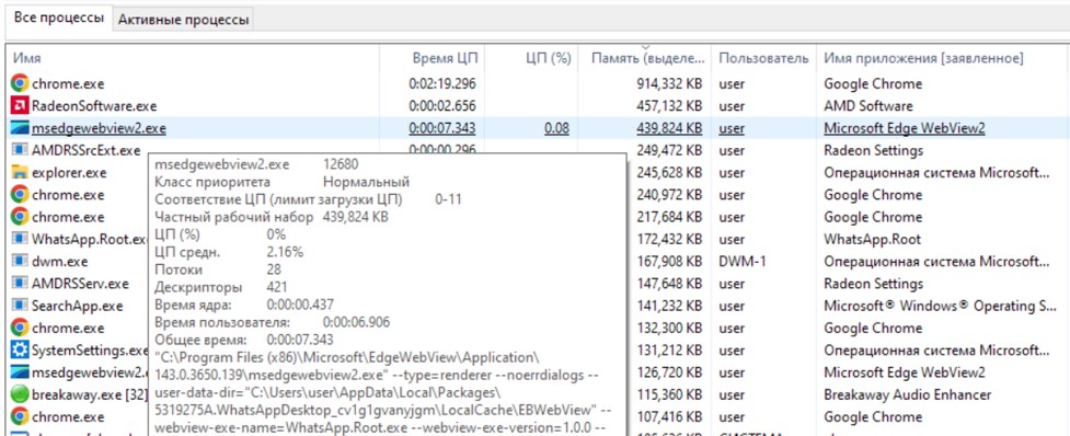 Снимок экрана 2026-01-12 184015.jpg