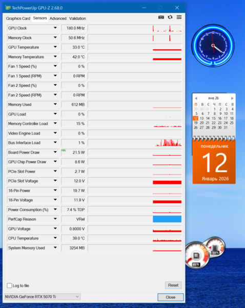 Пн 12-01-26 16-21-03.png