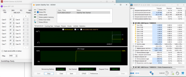 Снимок экрана 2026-01-12 220620.png