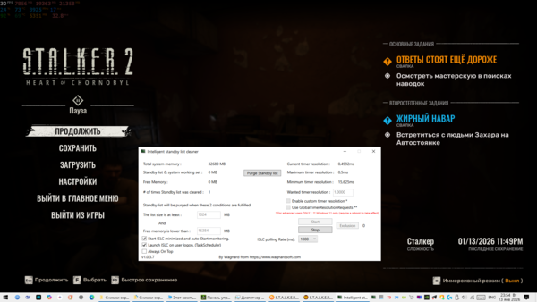 Снимок экрана (4259).png