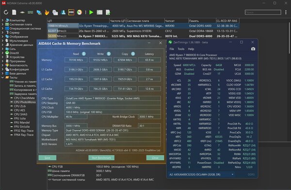 Снимок экрана 2026-01-14 030701.jpg