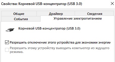 usb.jpg