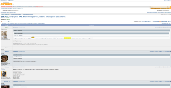 Снимок экрана 2026-01-15 000547.png