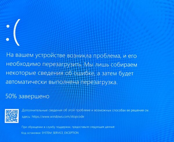 bsod2.JPG