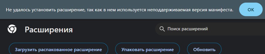 Снимок экрана 2026-01-16 011747.jpg