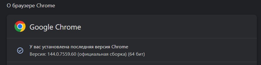 Снимок экрана 2026-01-16 011938.jpg