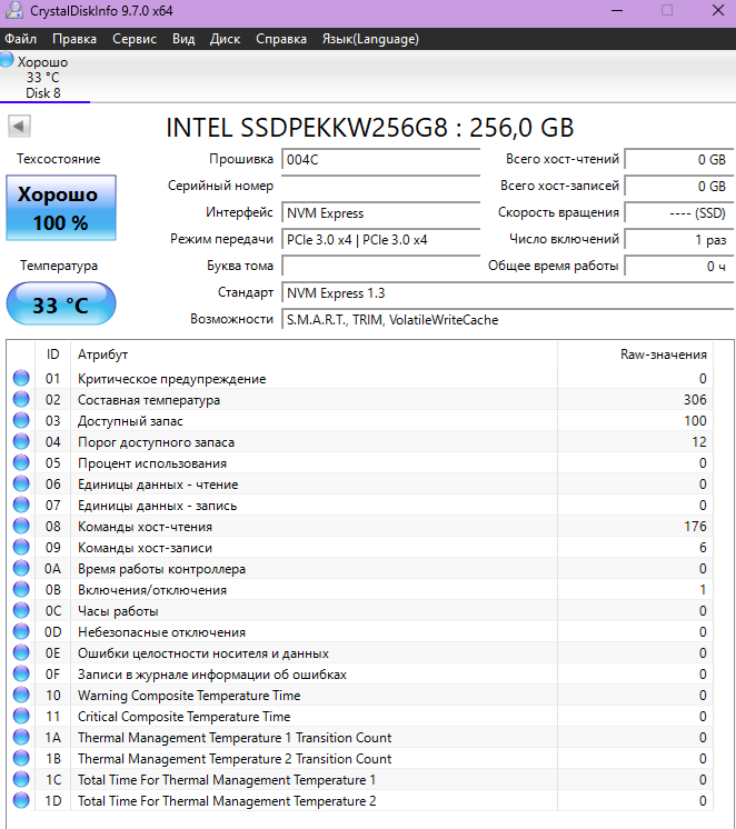 СМАРТ Интел ССД.png