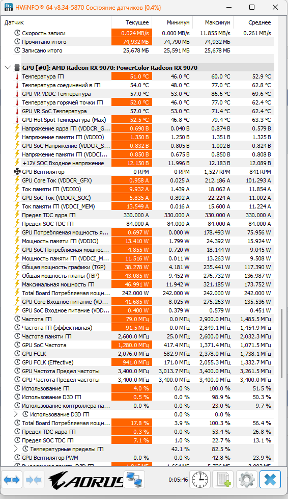 Снимок экрана 2026-01-18 004209.png