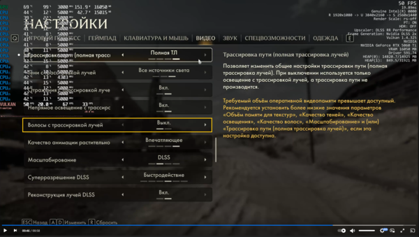 Indiana Jones And The Great Circle 4K RR PT ALL DLSS-P FG - Google Chrome 18.01.2026 9_31_46.png