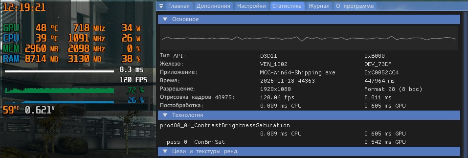 Снимок экрана 2026-01-18 122257.jpg