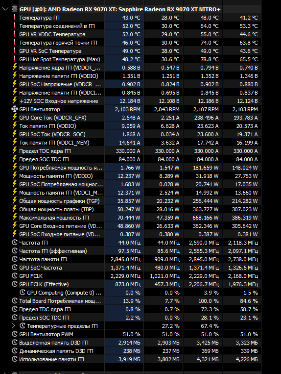 Снимок экрана 2026-01-18 160814.png