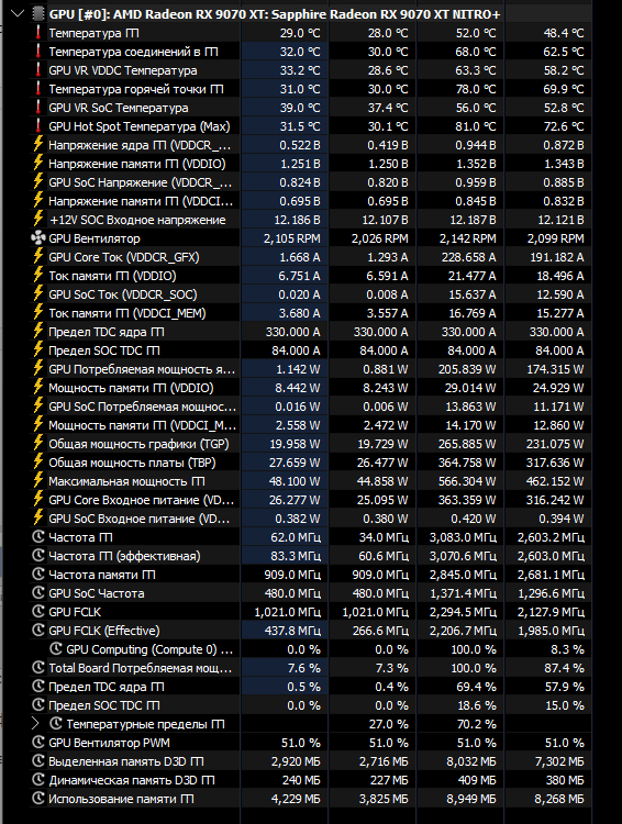Снимок экрана 2026-01-18 163354.png