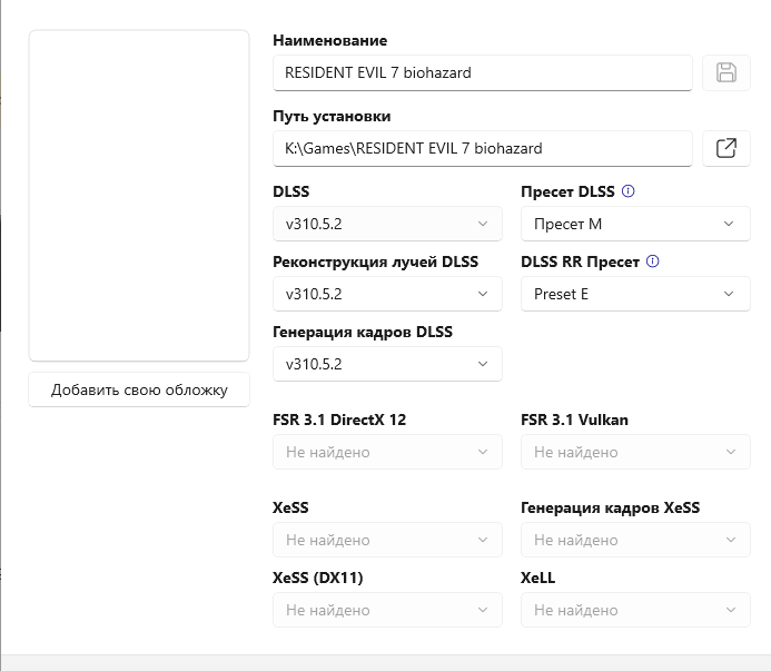 Снимок экрана 2026-01-19 033646.png