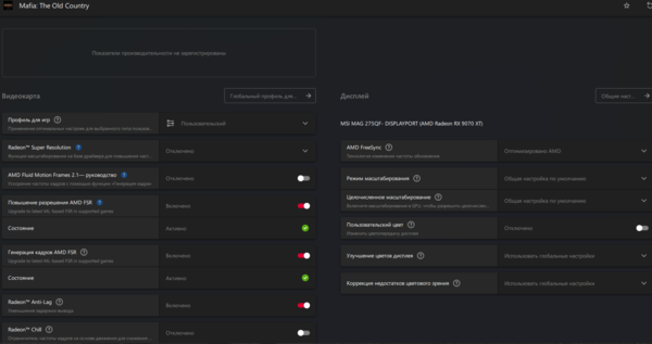 Снимок экрана 2026-01-21 143535.png