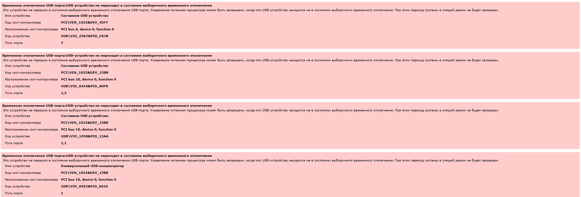 Снимок экрана 2026-01-21 184306.png