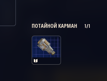 Снимок экрана 2026-01-22 140613.png