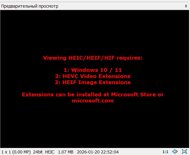 Снимок экрана 2026-01-23 183814.jpg