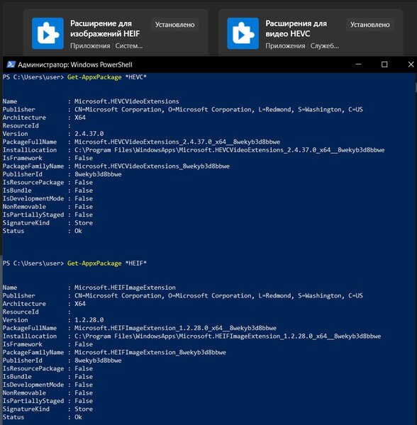 Снимок экрана 2026-01-23 185013.jpg
