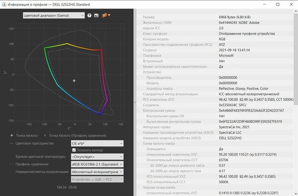 Снимок экрана 2026-01-23 204801.jpg