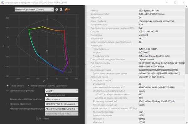 Снимок экрана 2026-01-23 211034.jpg