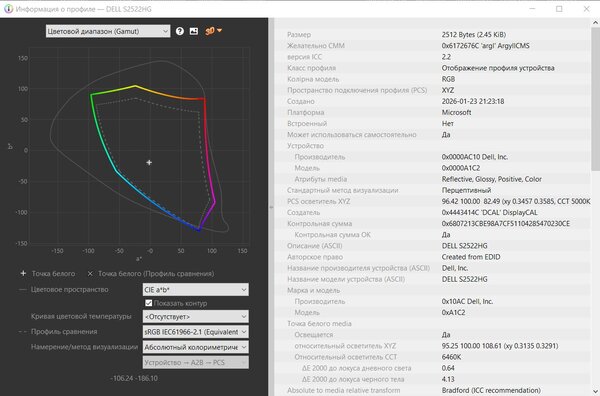 Снимок экрана 2026-01-23 212825.jpg
