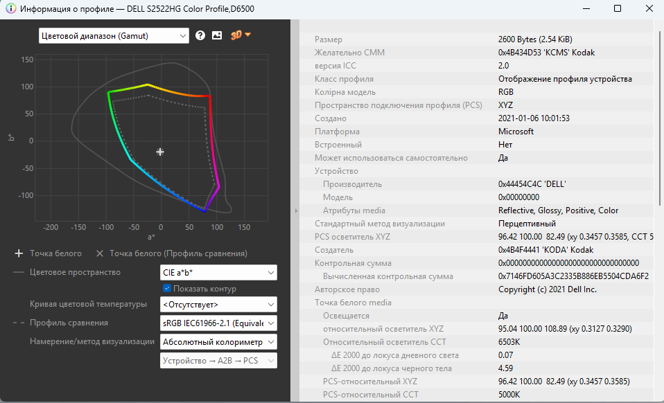 Снимок экрана 2026-01-23 210229.png