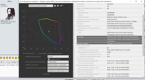Снимок экрана 2026-01-24 005537.jpg