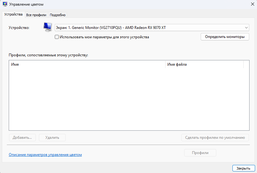 Снимок экрана 2026-01-24 001415.png