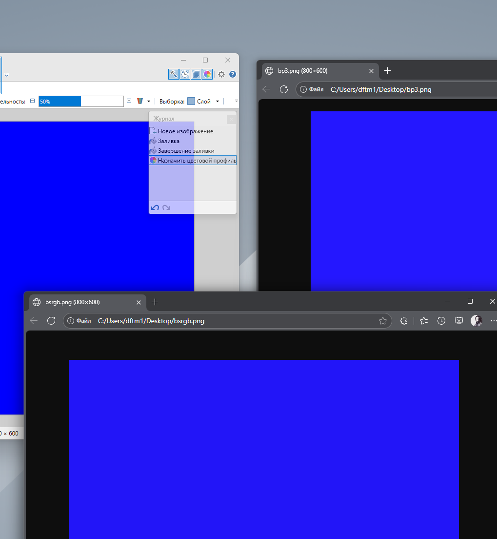 Снимок экрана 2026-01-24 145042.png