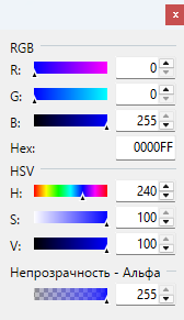 Снимок экрана 2026-01-24 145253.png