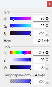 Снимок экрана 2026-01-24 145307.png
