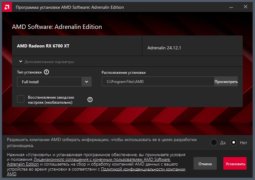 Снимок экрана 2026-01-24 180937.jpg