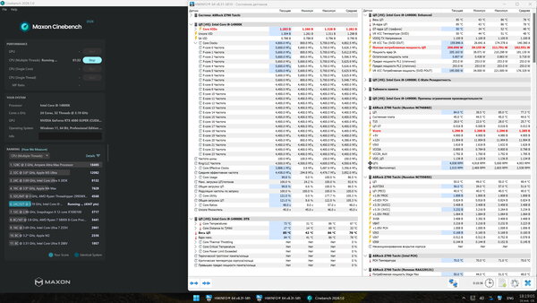 Снимок экрана (292).jpg