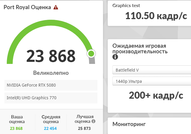 Порт рояль.png