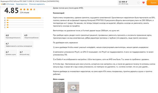 Снимок экрана 2026-01-26 205937.jpg