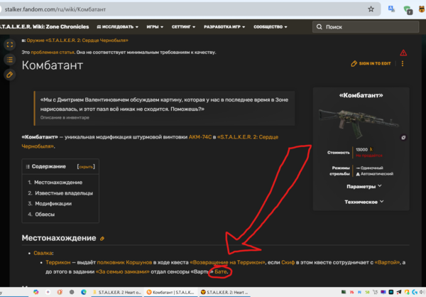 Снимок экрана (4311).png