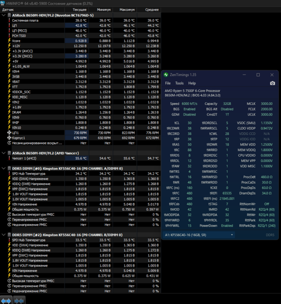 Снимок экрана 2026-01-30 171919.png