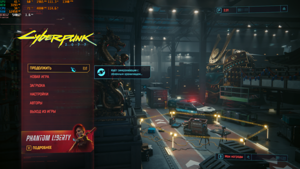 Снимок экрана (331).png