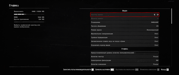 RDR2_2026_02_01_19_07_12_057.png