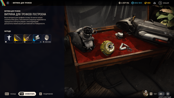 Arc Raiders Screenshot 2026.02.01 - 20.31.37.02.png