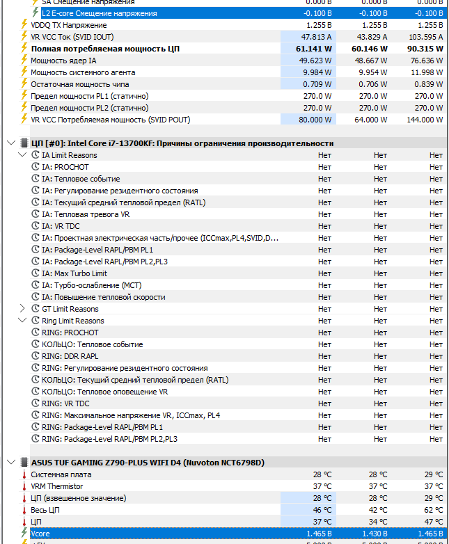Снимок экрана 2026-02-01 185141.png