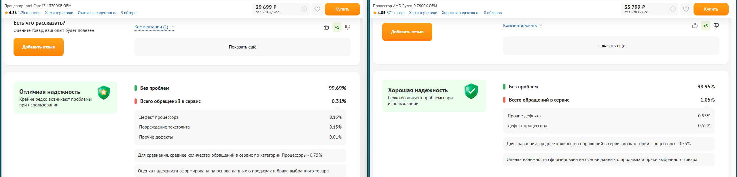 Снимок экрана 2026-02-02 002102.png