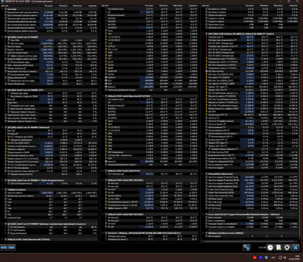 Снимок экрана (16).png