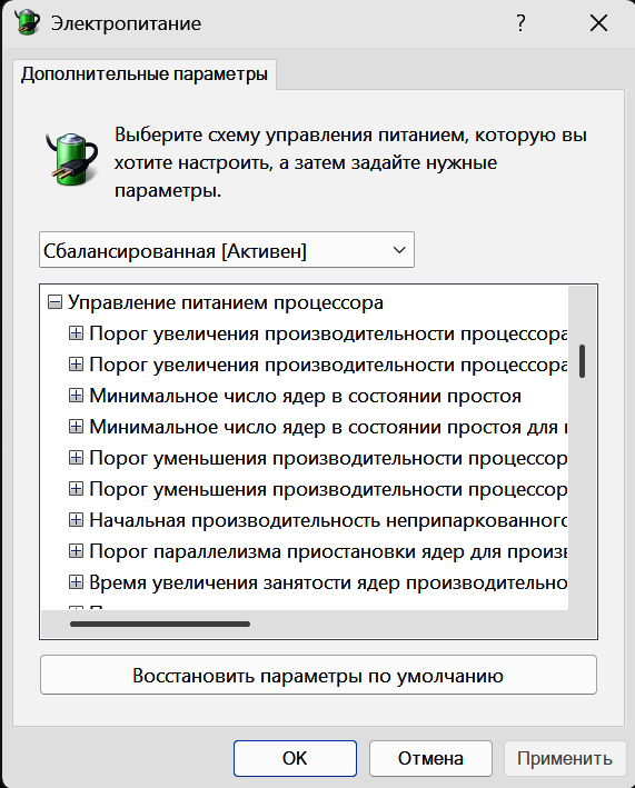 Desktop Screenshot 2026.01.27 - 11.15.35.66.png