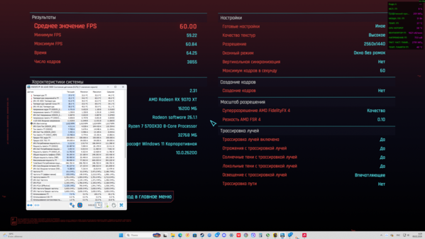 Снимок экрана 2026-02-08 043001.png