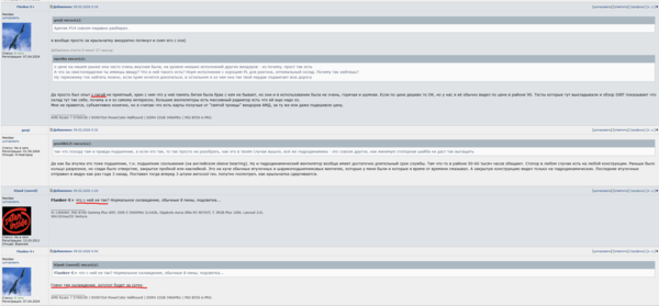 Снимок экрана 2026-02-09 161540.png